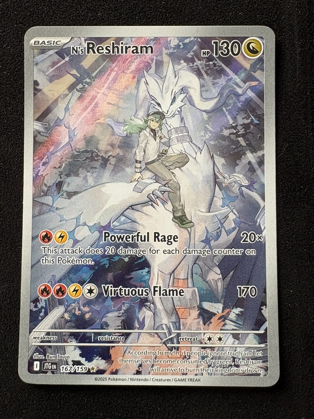 N\'s Reshiram Illustration Rare Holo 167/159 English NM