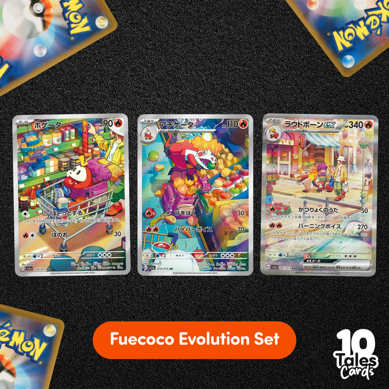 Set: Fuecoco AR 078/073, Crocalor AR 079/073, Skeledirge ex SAR 097/073 JP Cards Set: Fuecoco AR 078/073, Crocalor AR 079/073, Skeledirge ex SAR 097/073 JP Cards