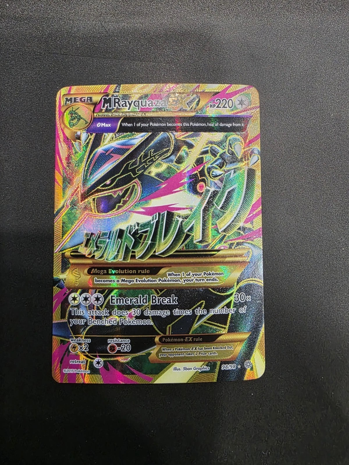 M Rayquaza EX 98/98 - Ancient Ogins XY - LP M Rayquaza EX 98/98 - Ancient Ogins XY - LP