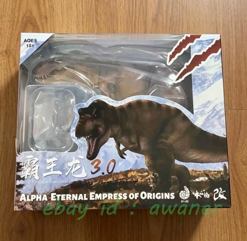 Nanmu Brown Tyrannosaurus Rex 3.0 Model Dinosaur Statue Alpha Eternal Empress