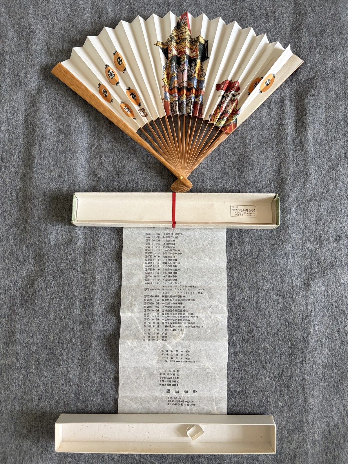 Authentic Antique Kyoto Folding Fan Okada Masashi Kyo-Sensu Boxed Unused Japan