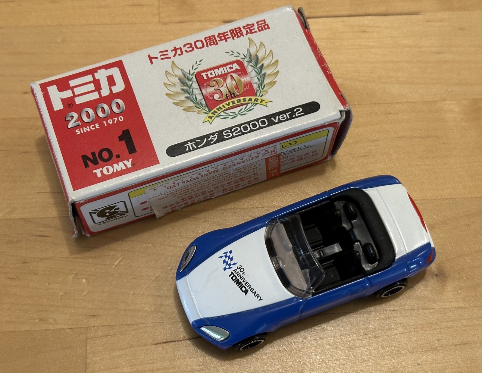 Takara Tomy Tomica 30th Anniversary Limited No.1 2000 Honda S2000 Blue Ver.2