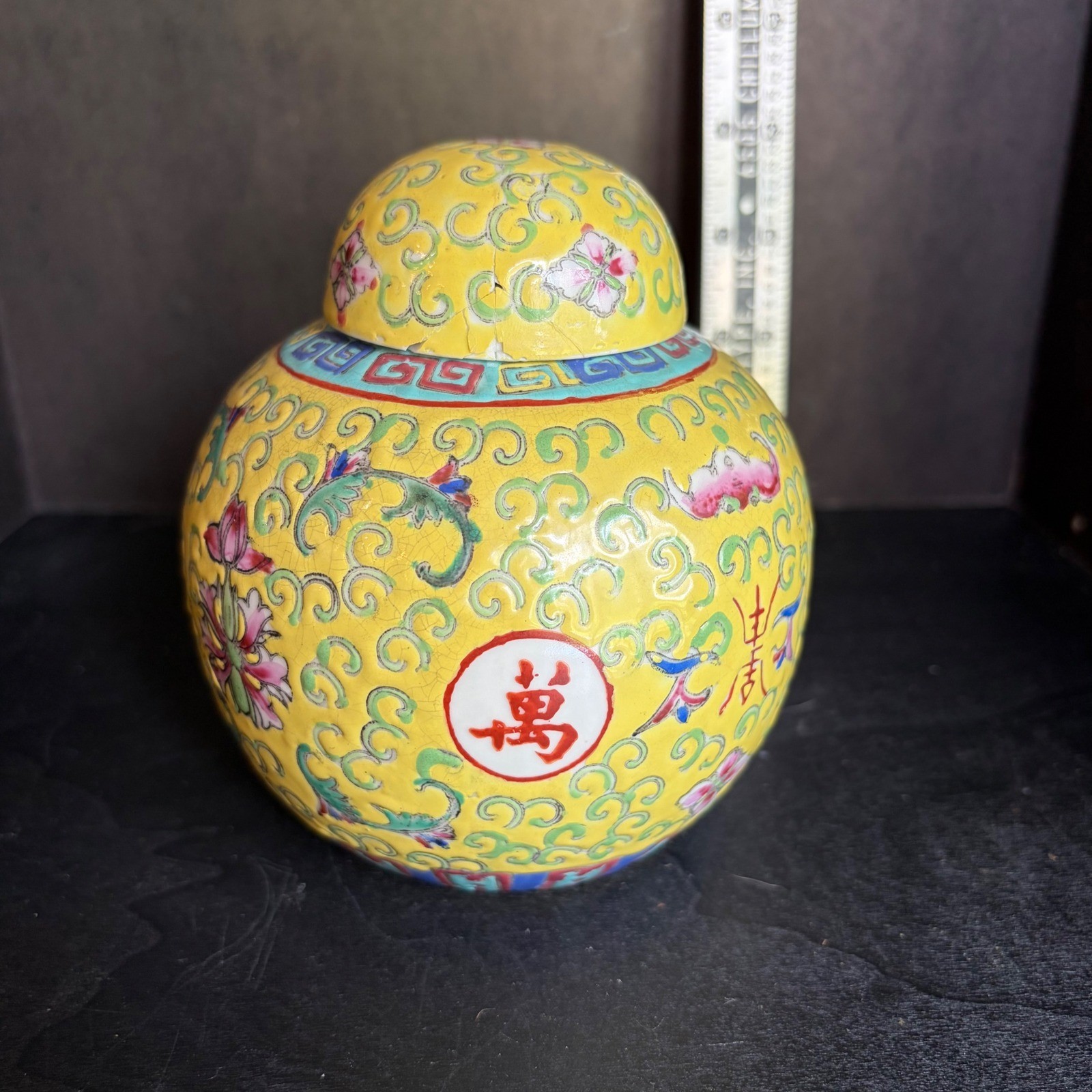 Vintage Chinese Famille Rose Yellow Mun Shou Longevity Ginger Jar with Lid 5in