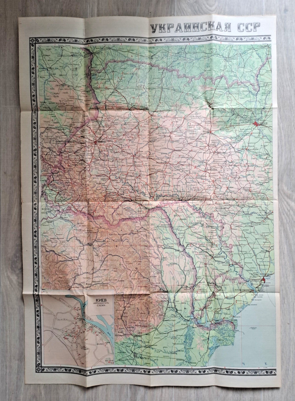 1956 Ukrainian and Moldavian SSR Tourist map Reference Cartography Russian book