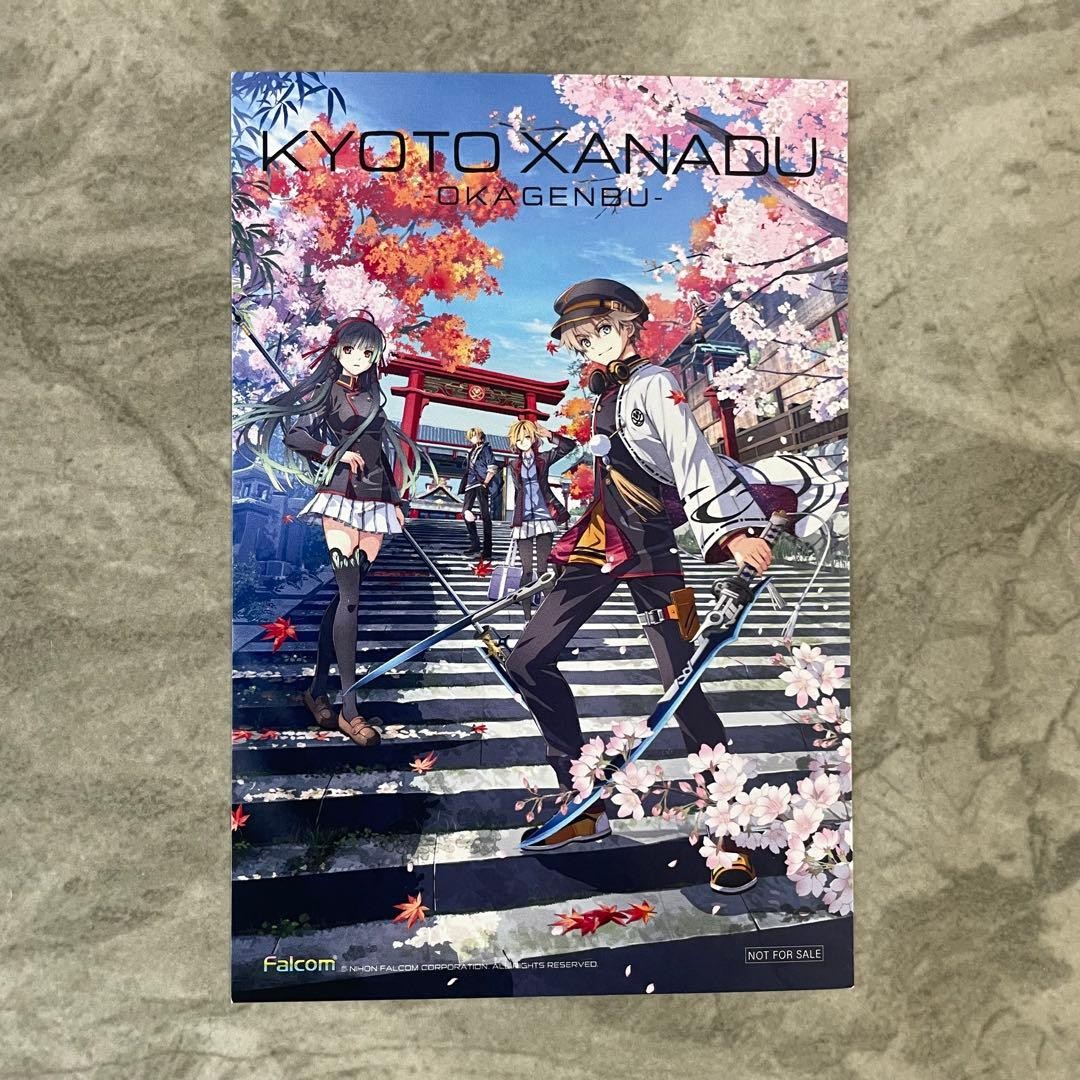 Kyoto Xanadu TGS2026 Tokyo Game Show 2026 Postcard