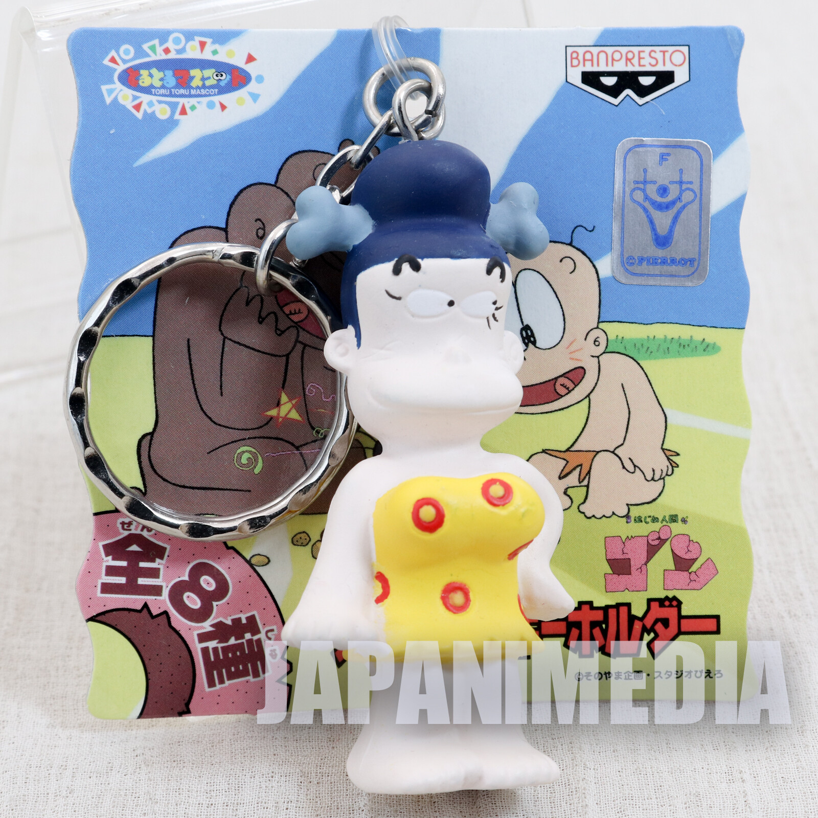 Hajime Ningen Gon Ka-chan Mother Figure Key Chain JAPAN ANIME MANGA GYATORUZ