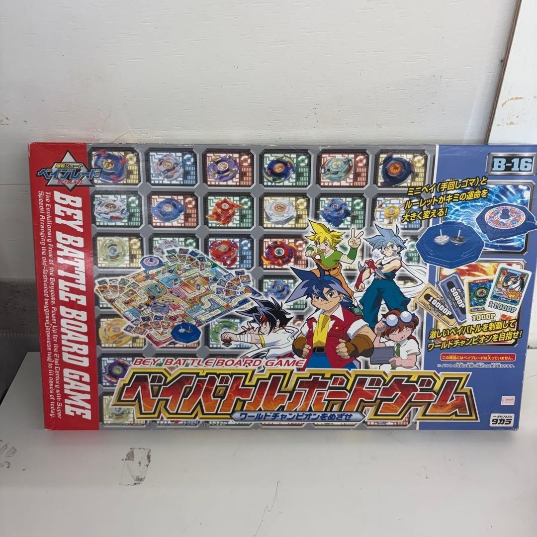Bakuten Shoot Beyblade Board Game Released In 1999 Takara Tomy JPN Limited Rare