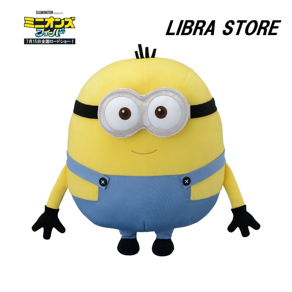 RARE Minions Otto Mega Big 16.5 in Plush doll Exclusive to JAPAN 2022
