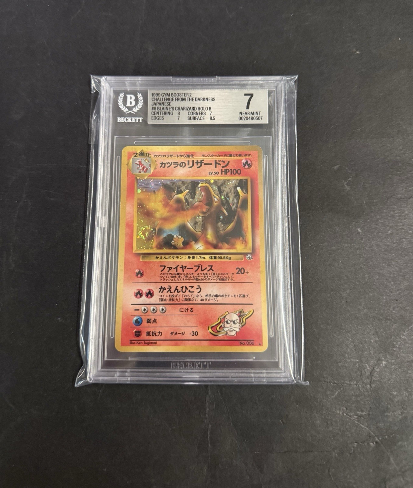 1999 Pokemon Blaine’s Charizard #6 Holo Rare Gym Booster 2 Japanese BGS 7