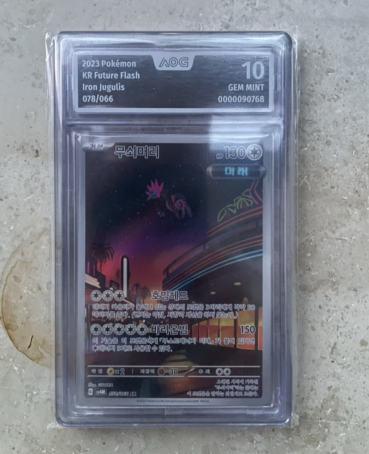 Pokemon TCG Iron Jugulis Future Flash 078/066 Korean Holo AOG 10 Pokemon TCG Iron Jugulis Future Flash 078/066 Korean Holo AOG 10