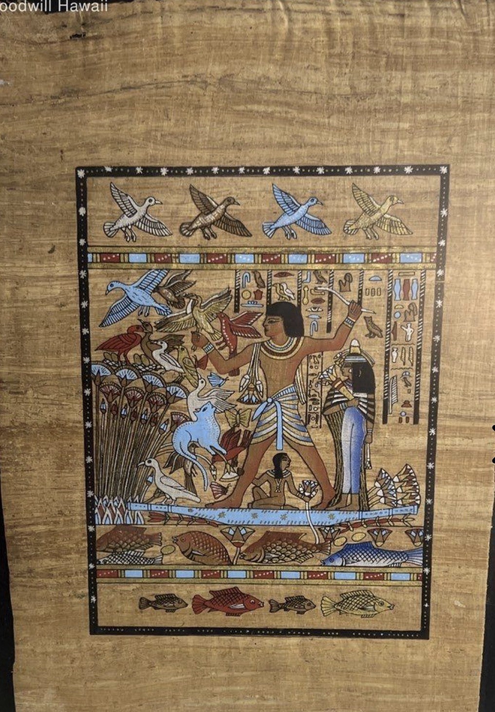 Unsigned Vintage Egyptian Style Nilotic Scene Hand Painted Papyrus 14x17 Framed