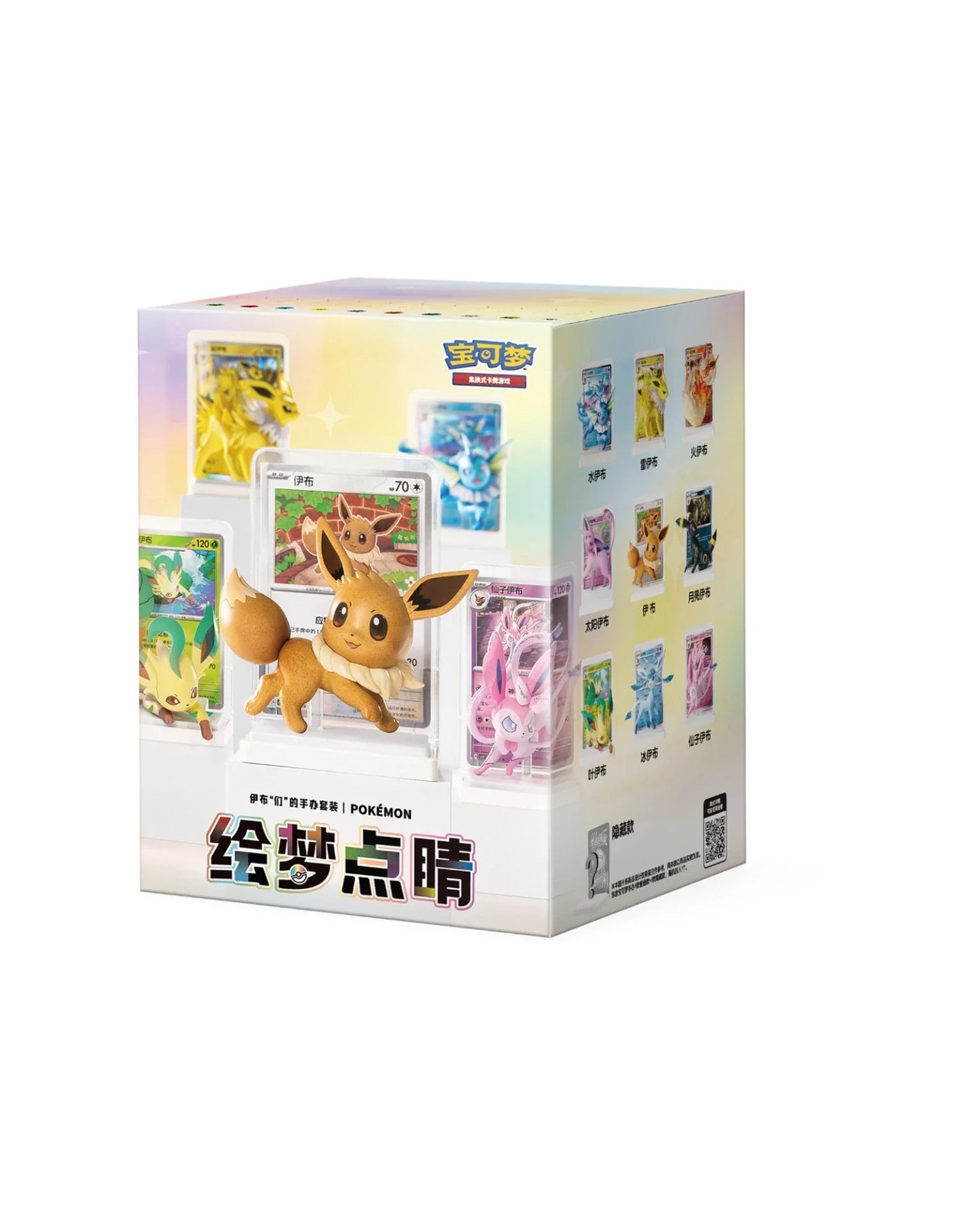 Pokemon: Dream Painting Eevee & Friends Figure Blind Box