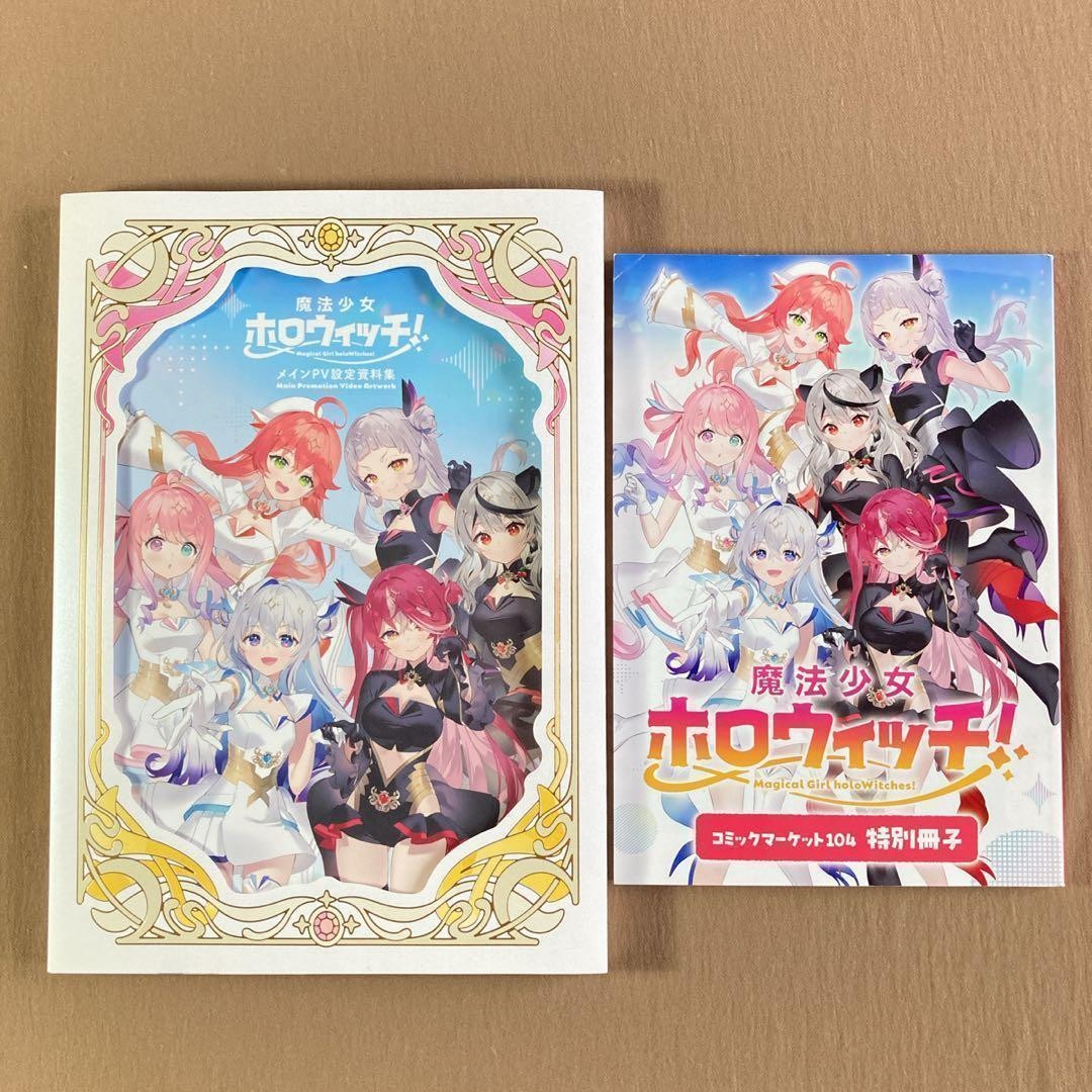 Hololive Magical Girl holoWitches PV Artbook C104 Comic Set Collectible 15+