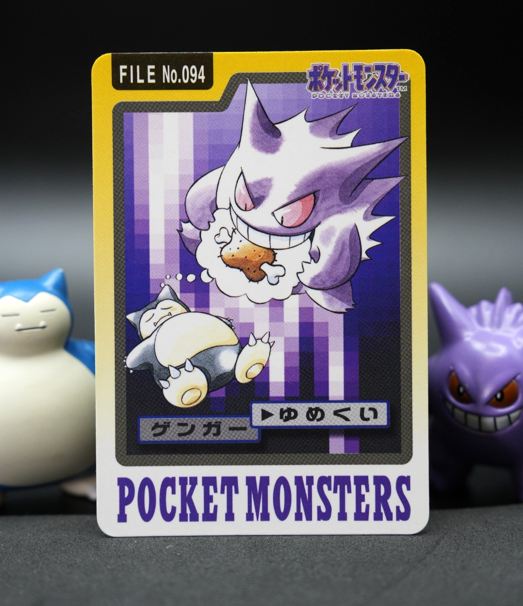 👻💤 Gengar & Snorlax No.094 Bandai Carddass Japanese RAW 1997 #3860