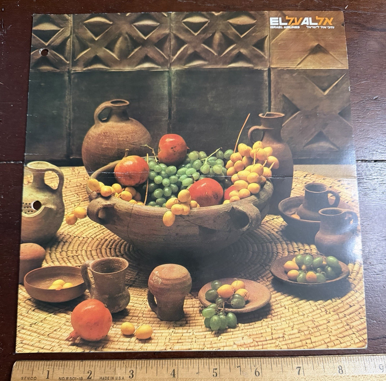 New York to Tel Aviv January 1978 EL AL Israel Airlines Welcomes NYASTA Menu
