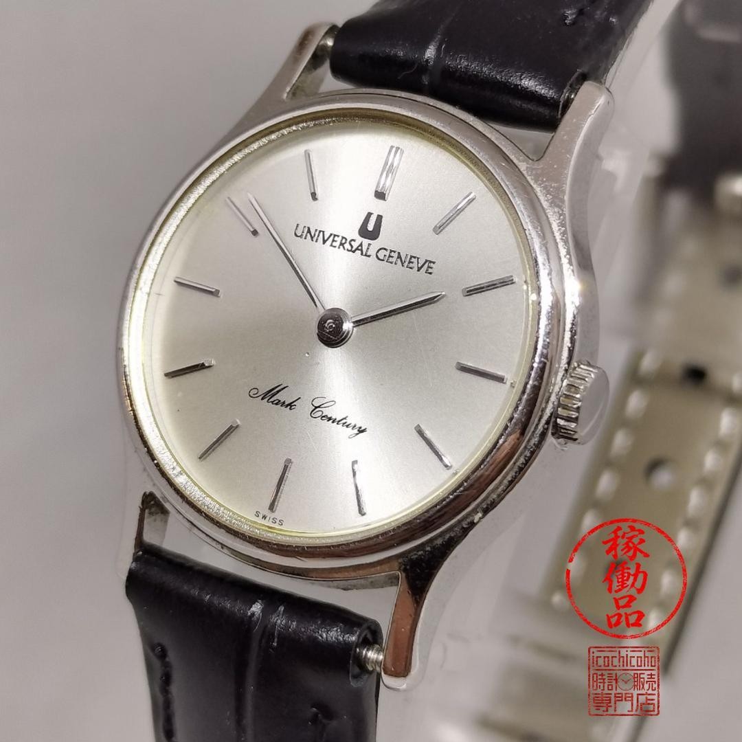 / 1980s Universal Geneve Mark Century Ladies