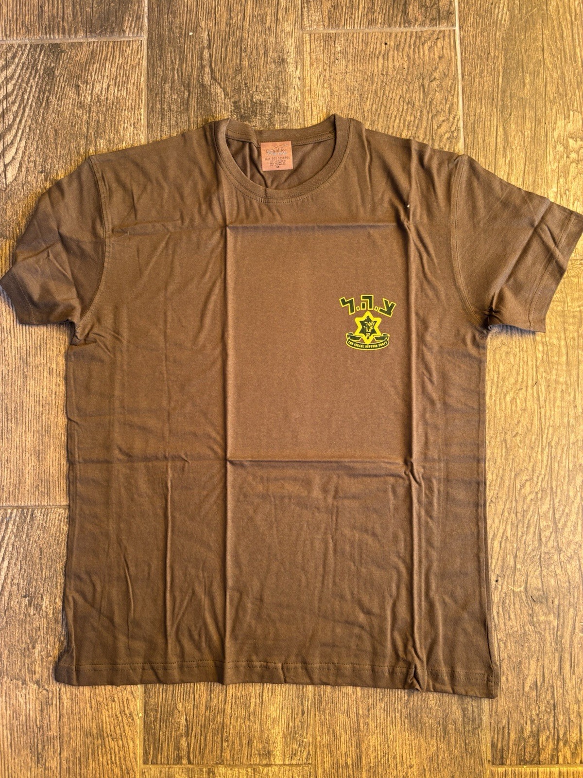 Israel Army ZAHAL T-Shirt  The Israel Defense Forces 2XL Size IDF