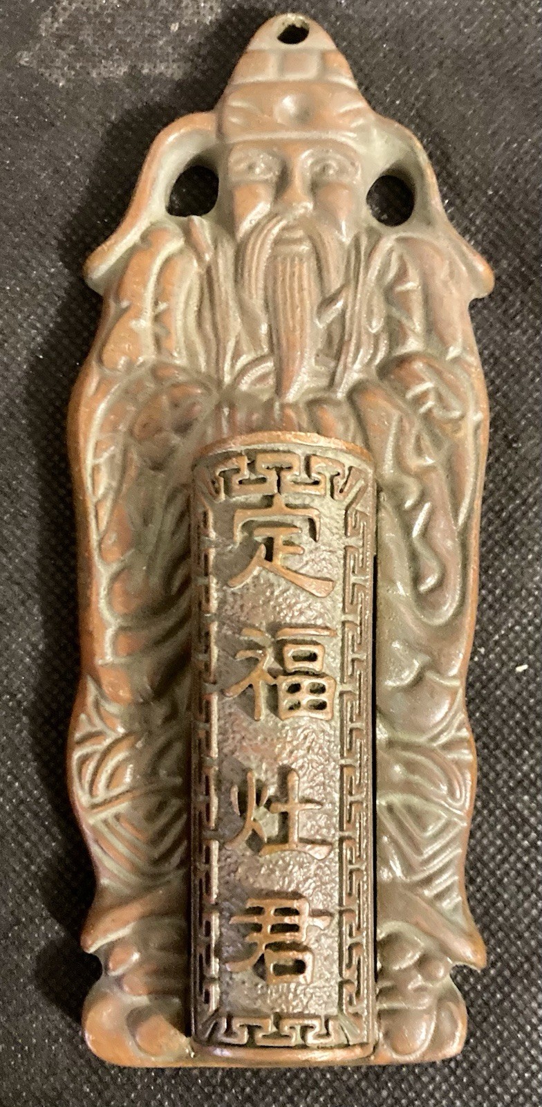 Vintage Asian Style Bronze 6 1/4\