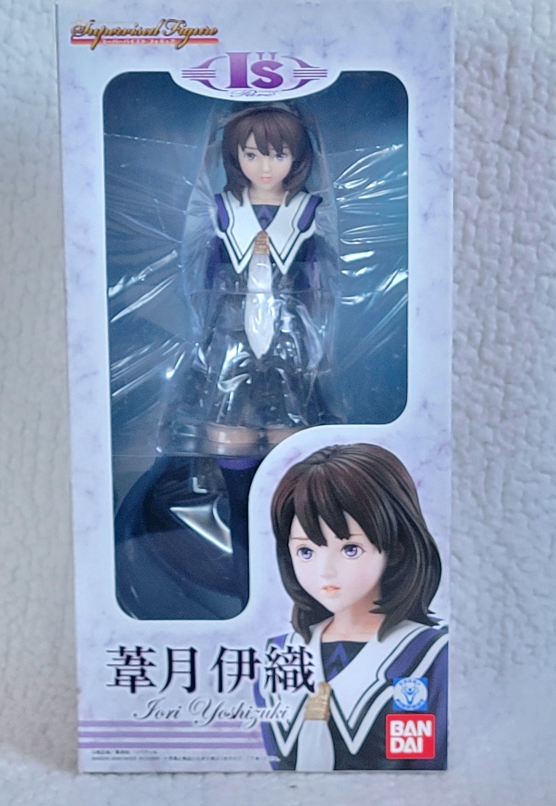 Kotobukiya Skip Beat Kyoko Mogami 1/8 Scale Figure - Love Me Section Ver. RARE