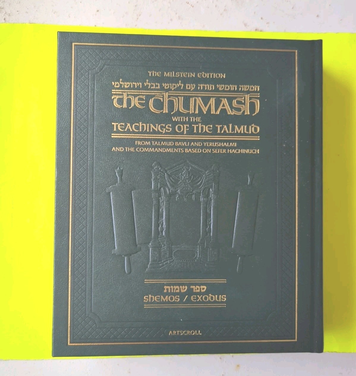 Jewish Torah Judaism Book: Artscroll Shemos / Exodus With Talmudic Commentary Jewish Torah Judaism Book: Artscroll Shemos / Exodus With Talmudic Commentary