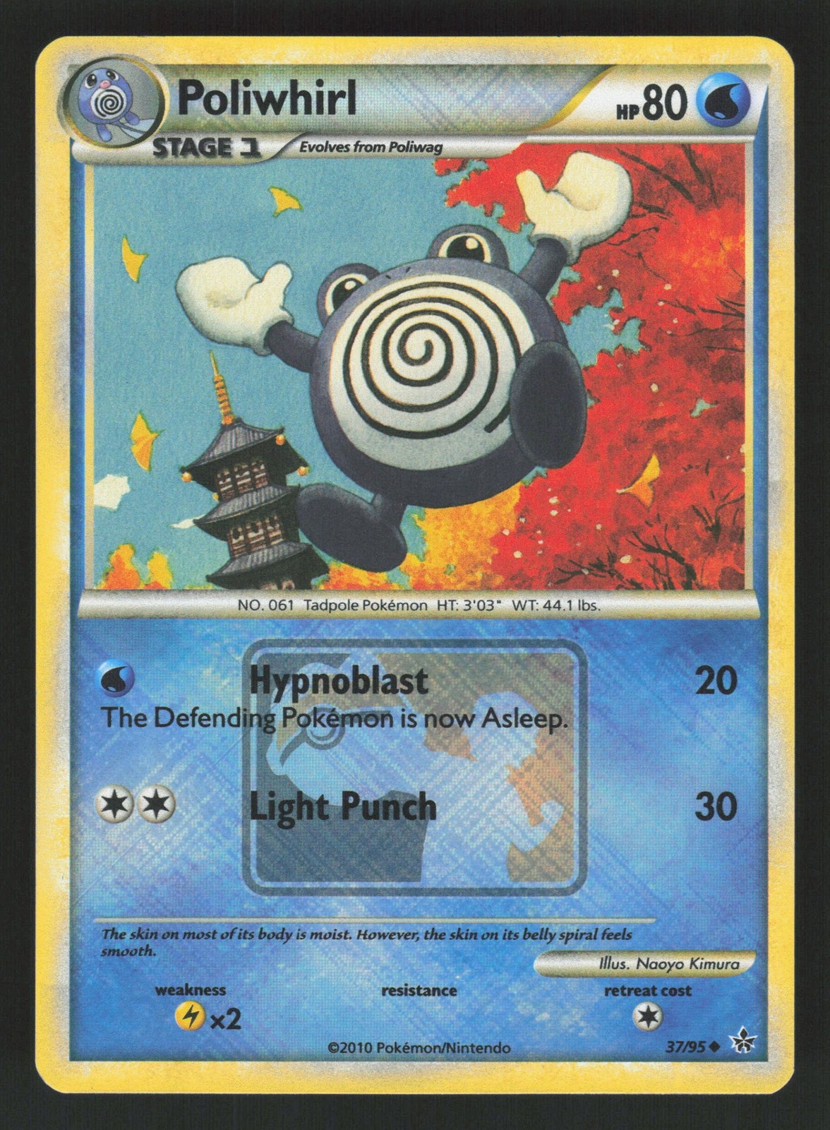 English NM Poliwhirl (League Promo) 037/095 PR Reverse Holofoil Pokemon PR