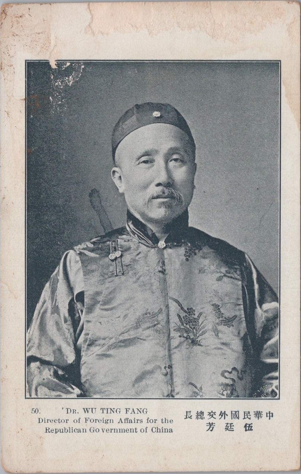 Dr Wu Ting Fang Foreign Affairs China Commercial Press Shanghai 1910s Postcard