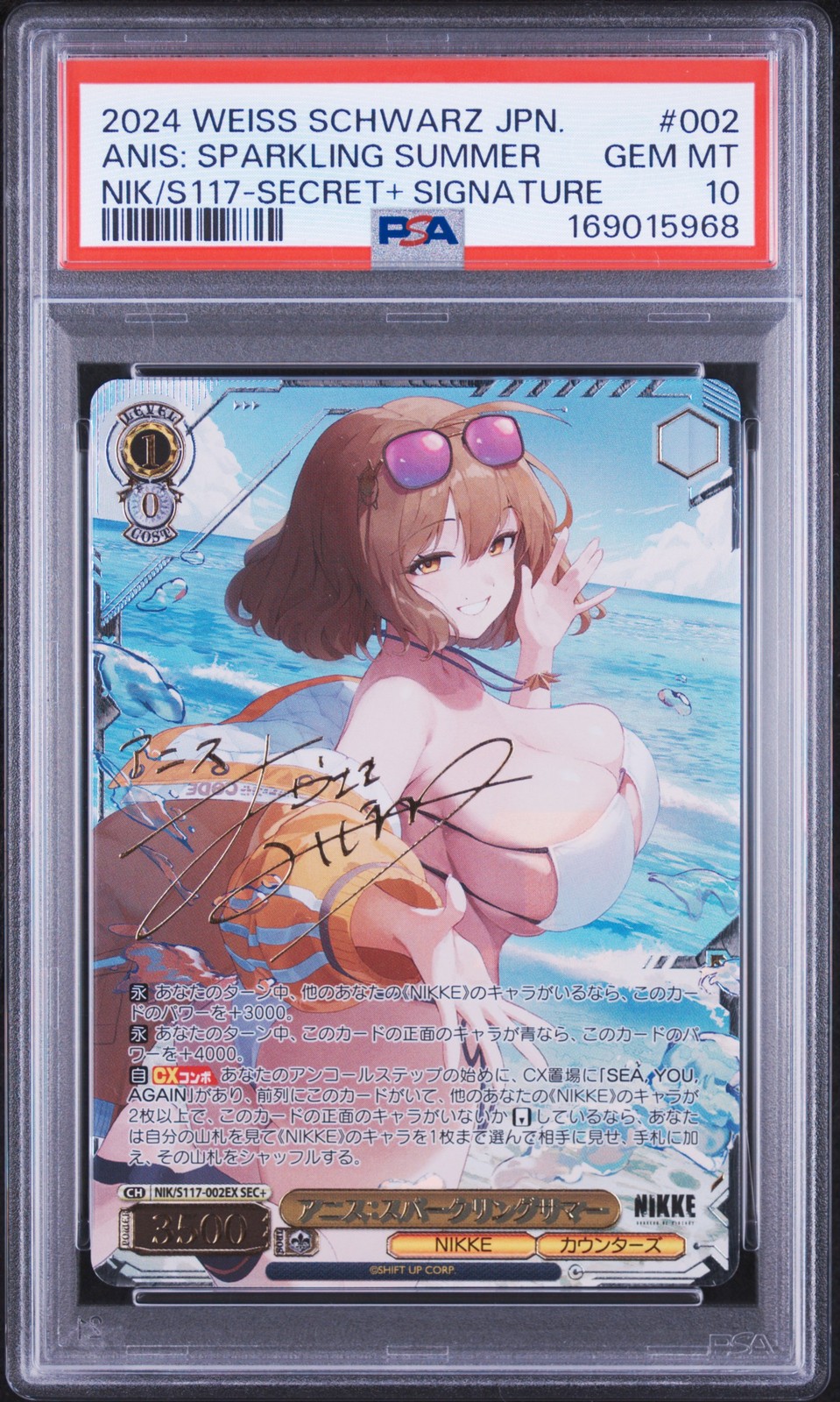 WEISS SCHWARZ JAPANESE GODDESS OF VICTORY: NIKKE ANIS: SPARKLING SUMMER PSA 10