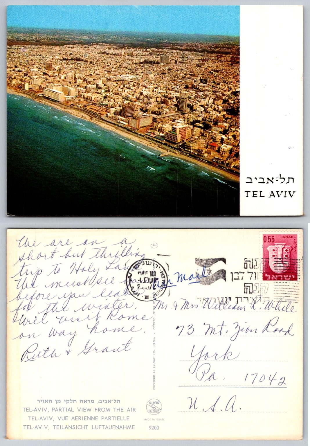 Vintage Tel Aviv Israel Aerial View Postcard 1965 Posted Palphot