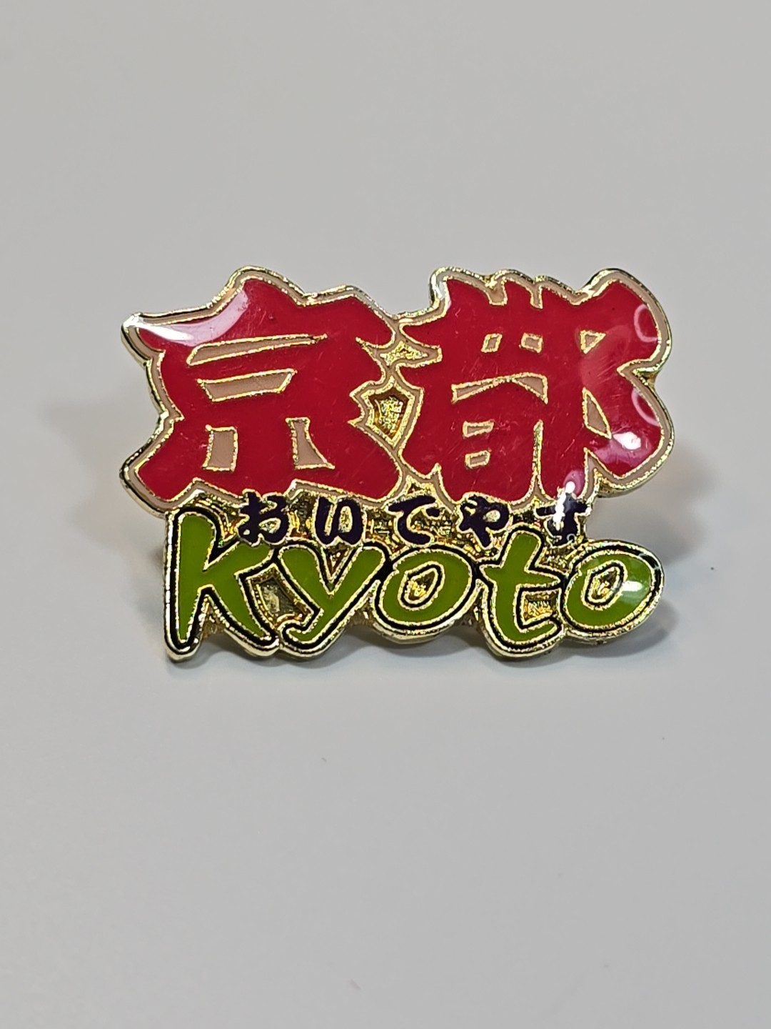 Kyoto Japan Travel Souvenir Lapel Pin Welcome