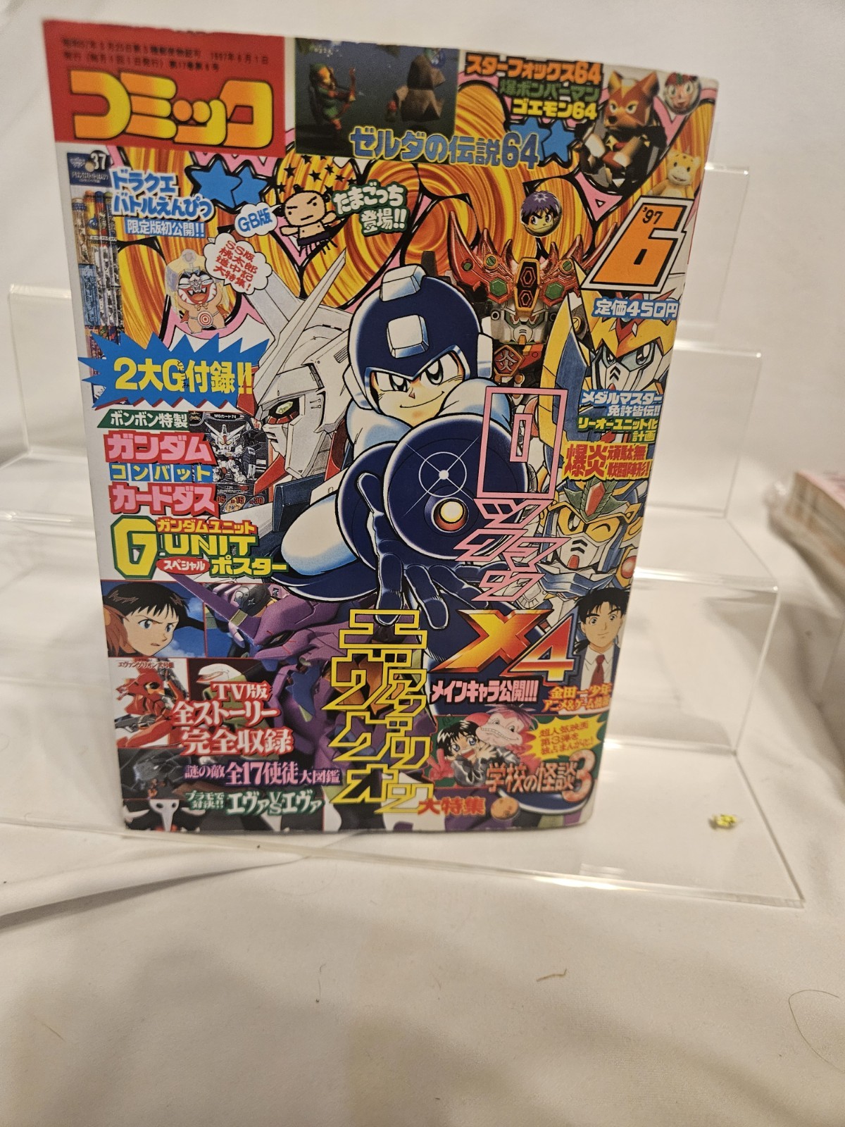 Comic BomBom 1996 Winter Holiday Issue Rockman Mega Man First Apperance Metabots Comic BomBom 1996 Winter Holiday Issue Rockman Mega Man First Apperance Metabots