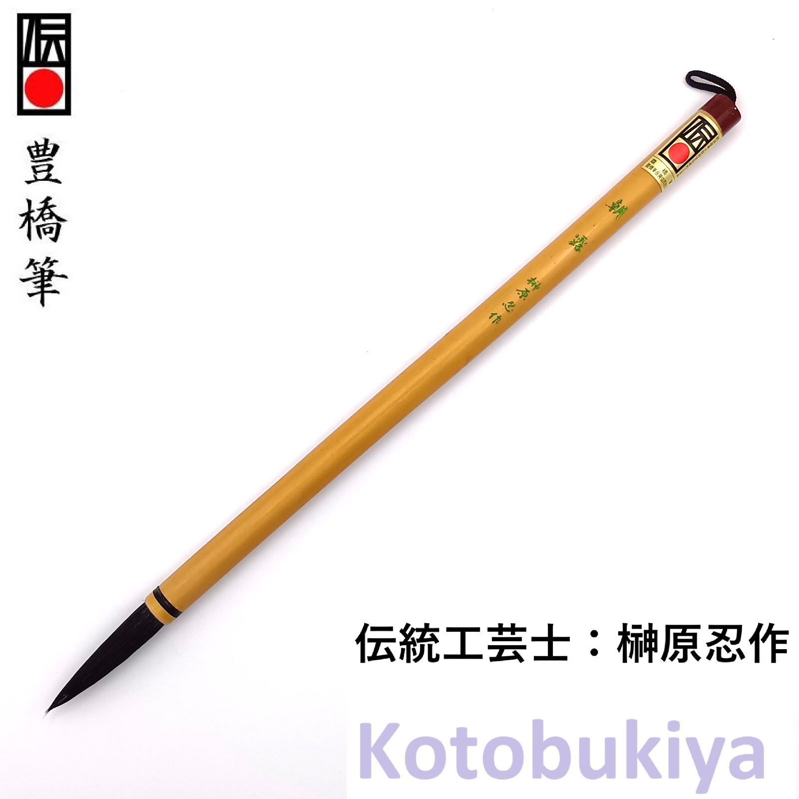 Premium Toyohashi Brush Badger Hair Horse Hair No.5 Japan Art Sakakibara