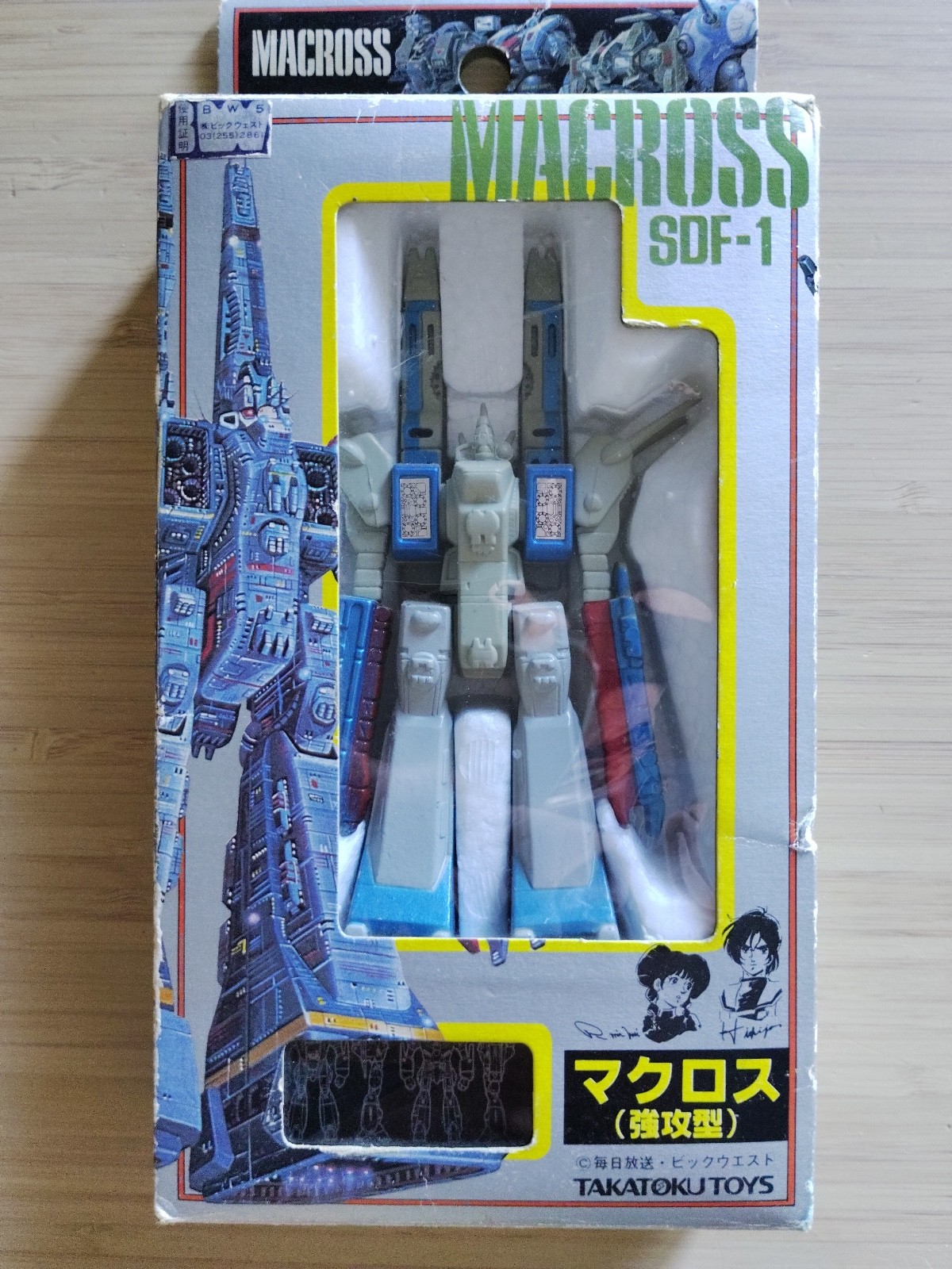 SUPER MACROSS DIMENSION FORTRESS SDF-1 1/3000 TAKATOKU TOYS DIE-CAST  1982