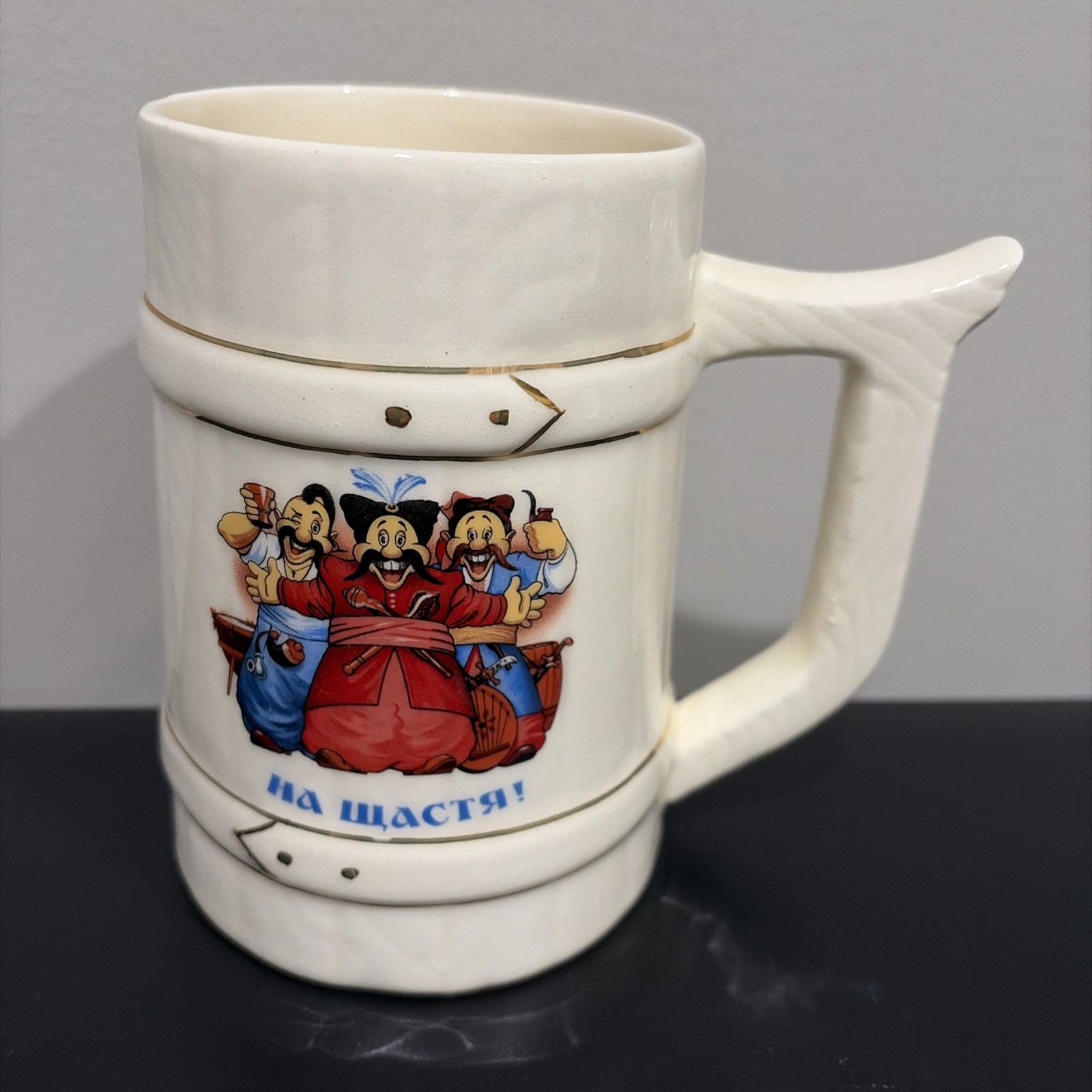 Vintage Ukrainian Cossacks Ceramic Beer Mug Stein Na Shchastya Good Luck Cartoon