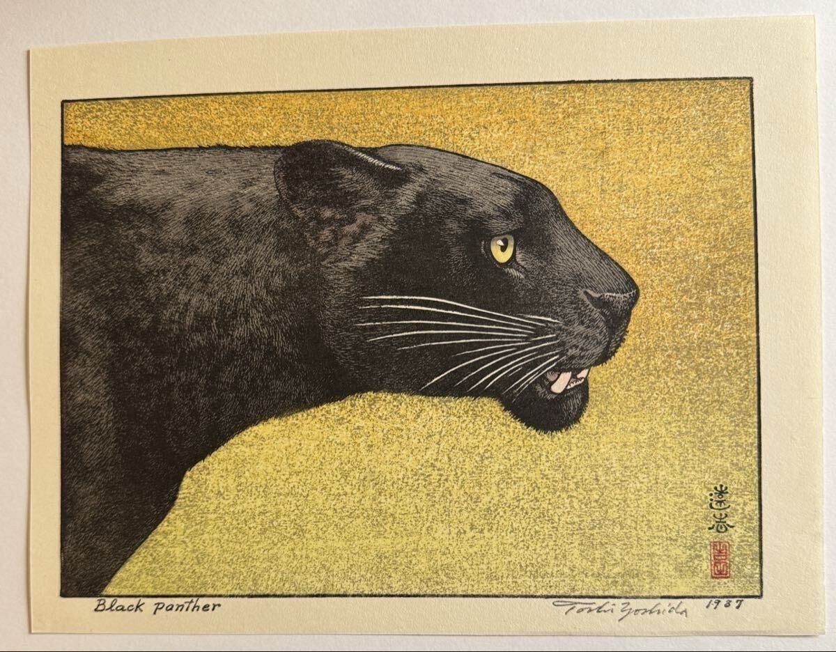 Toshi Yoshida Black Panther Woodblock Print African Wildlife Japanese Fine Art