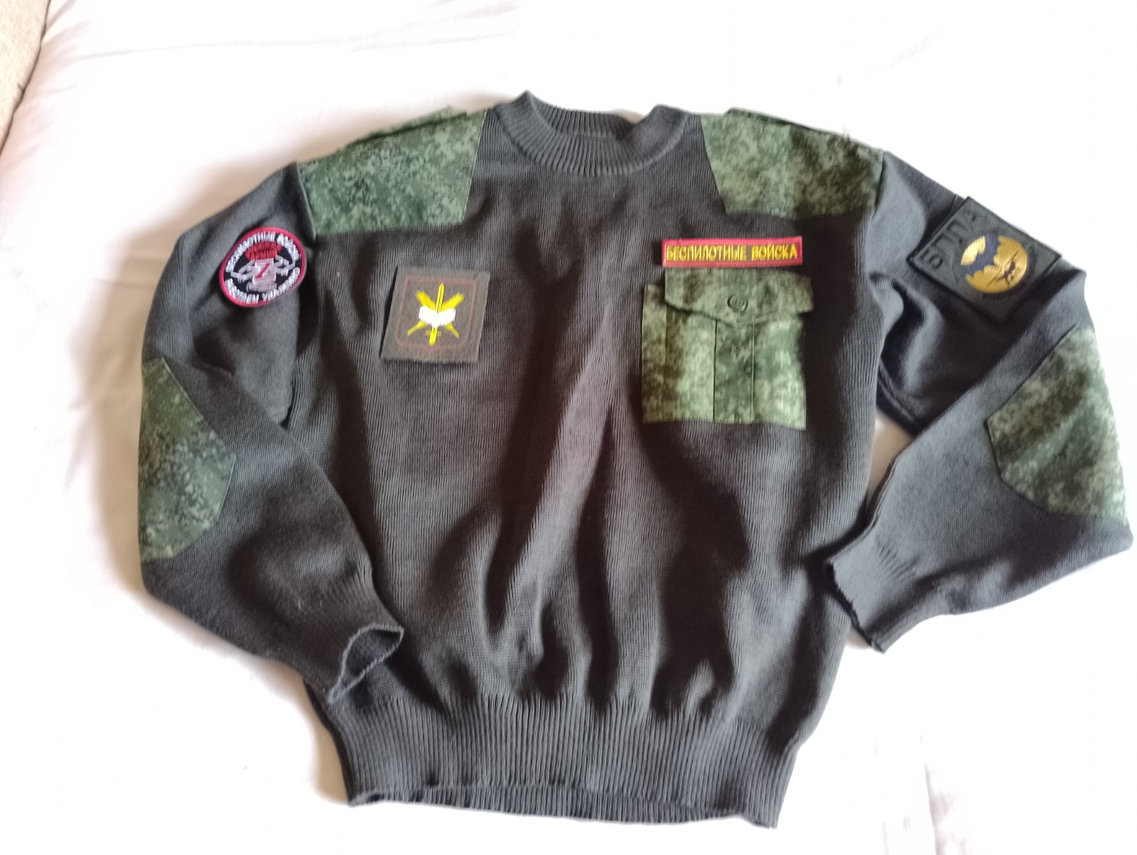 Russian Armed Forces, Unmanned Systems Troops, Officer's Field Sweater, Patches.