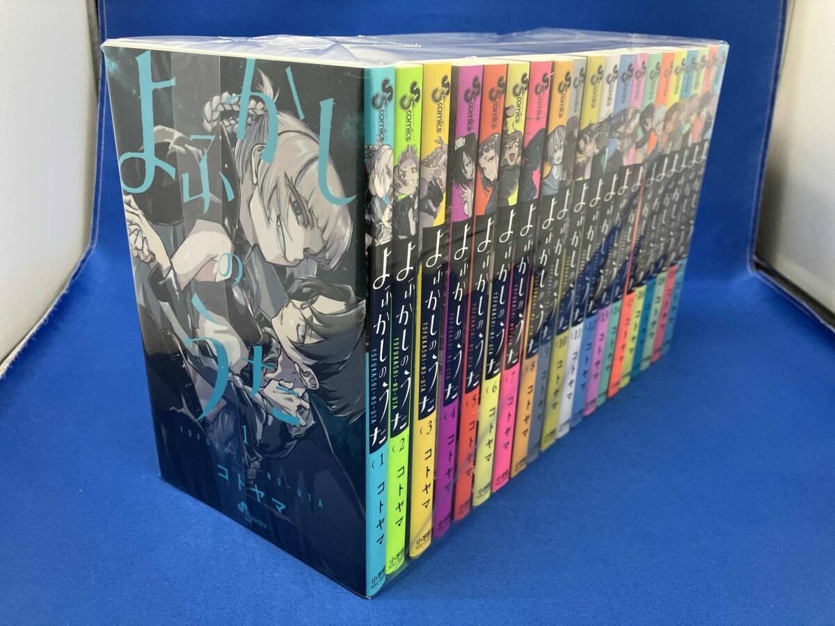 Call of the Night Vol.1-20 Yofukashi no Uta Latest Full Set Comics Manga