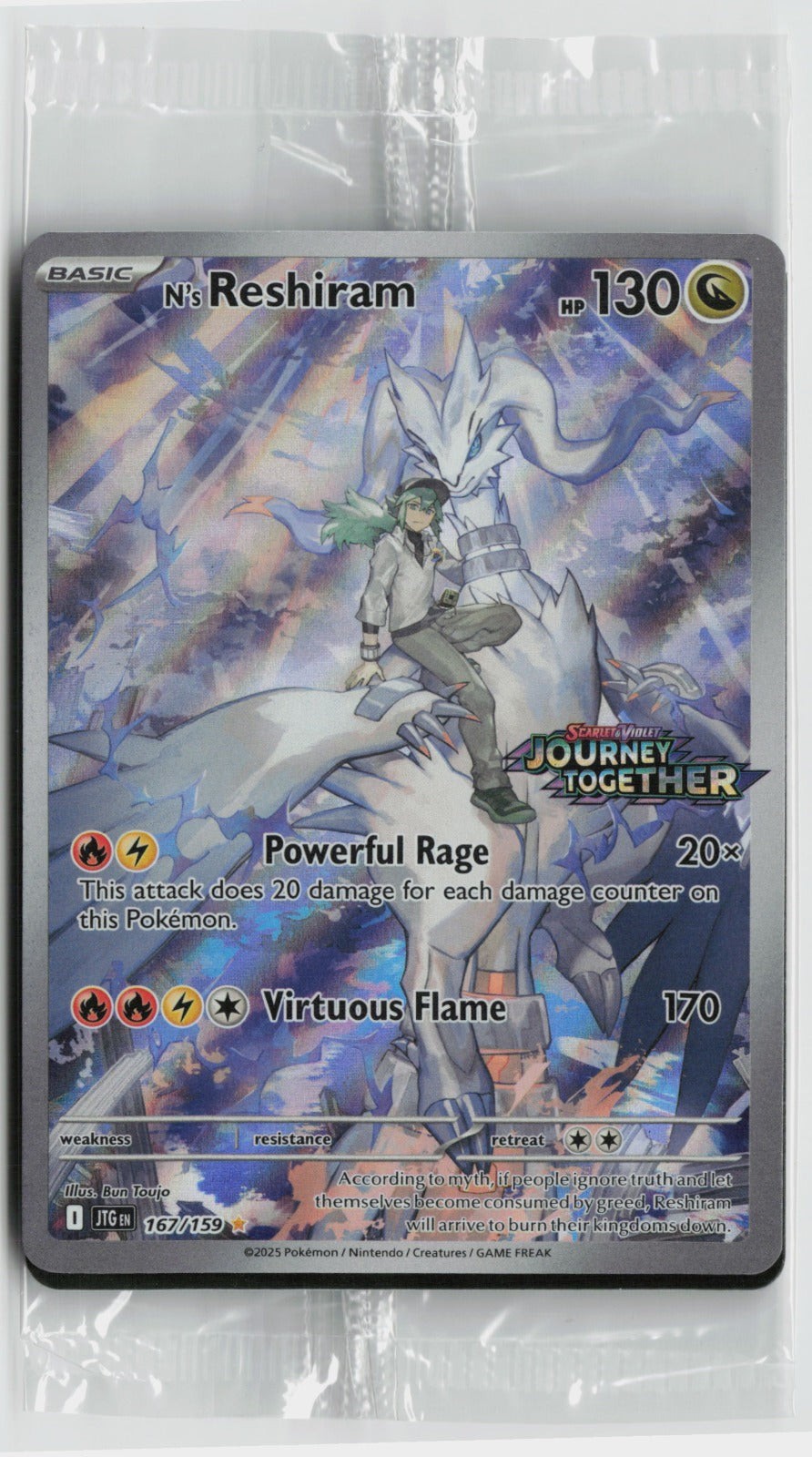 N's Reshiram (Journey Together Stamped) Illustration Rare Holo MCAP 167/159 NM