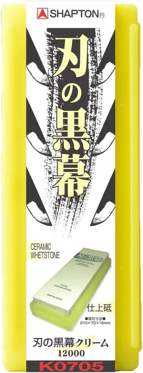 Japanese Whetstone Shapton Kuromaku Ceramic Stone #12000 K0705 Yelow Japan New