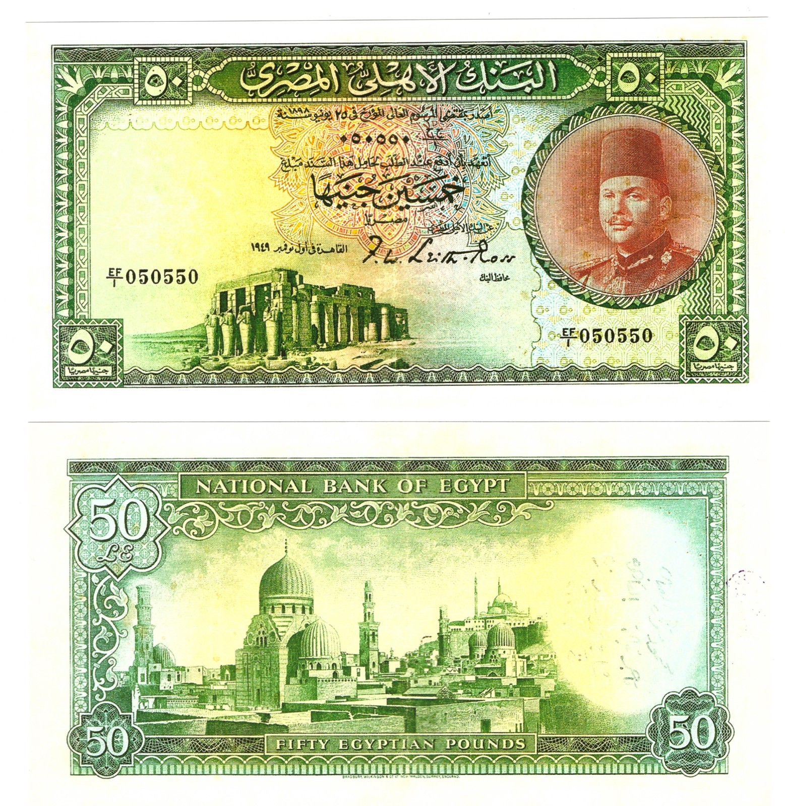 u Reproduction Note Egypt 50 Pounds 1949-1951 Pick #26     1860R