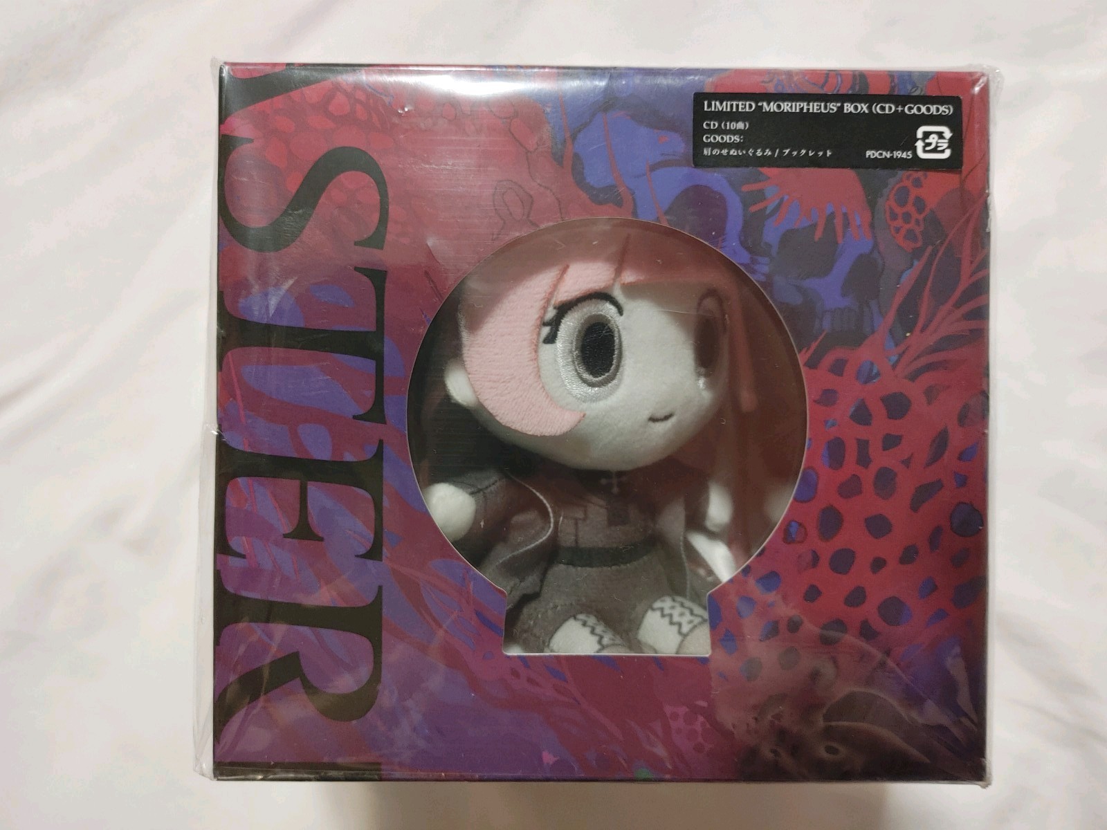 Hololive Mori Calliope Moripheus Disasterpiece Limited Version (Plush+CD)