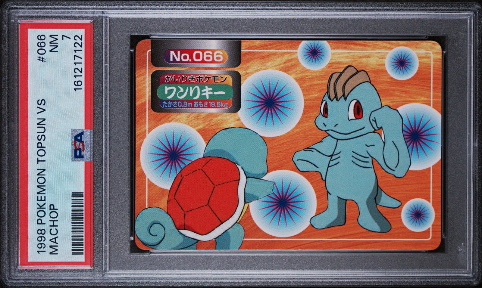 Topsun 1998 Pokemon Topsun VS Machop #066 PSA 7 Japanese Cert 161217122