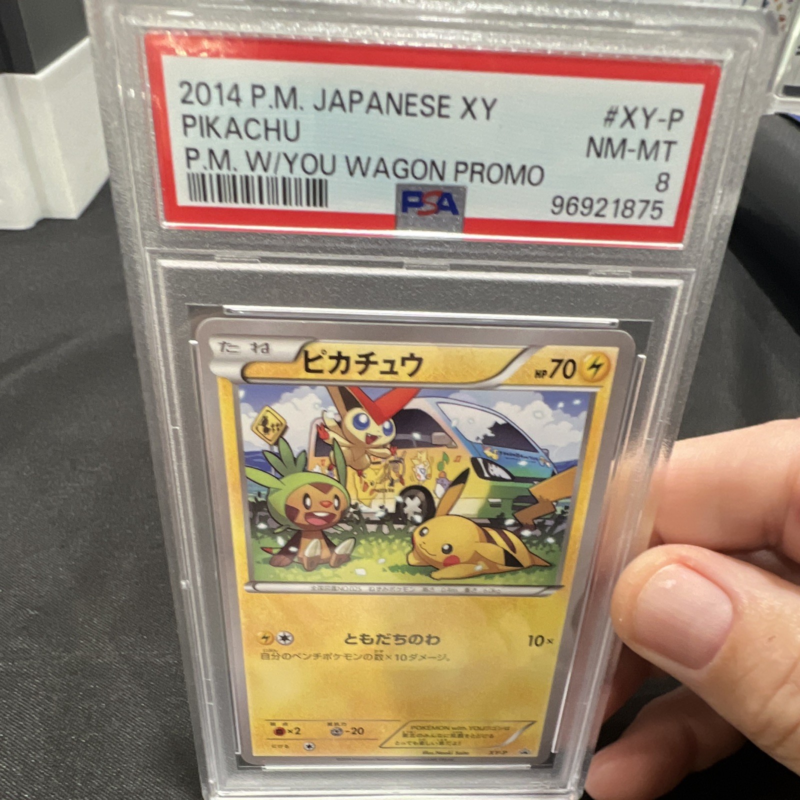 Pokémon 2014 Japanese XY Pikachu w/you wagon promo XY-P PSA 8  W/You Wagon Promo
