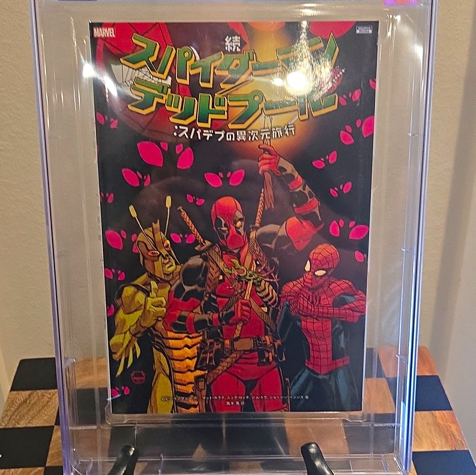 Marvel Spider-Man/Deadpool #8 Japanese Edition CGC 9.8 3934625023