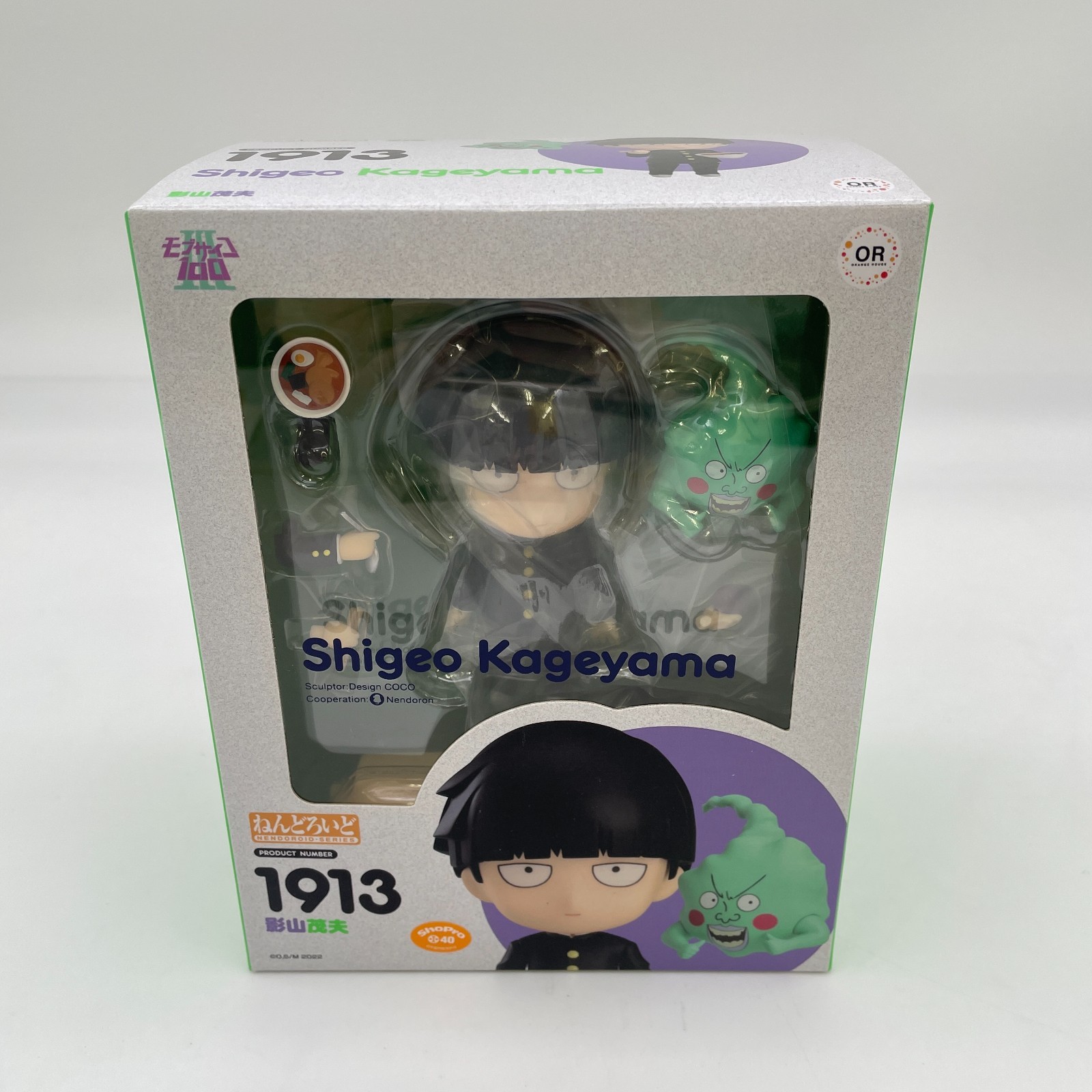 Nendoroid 1913 Mob Psycho 100 III Shigeo Kageyama Orange Rouge Figure Japan Toy