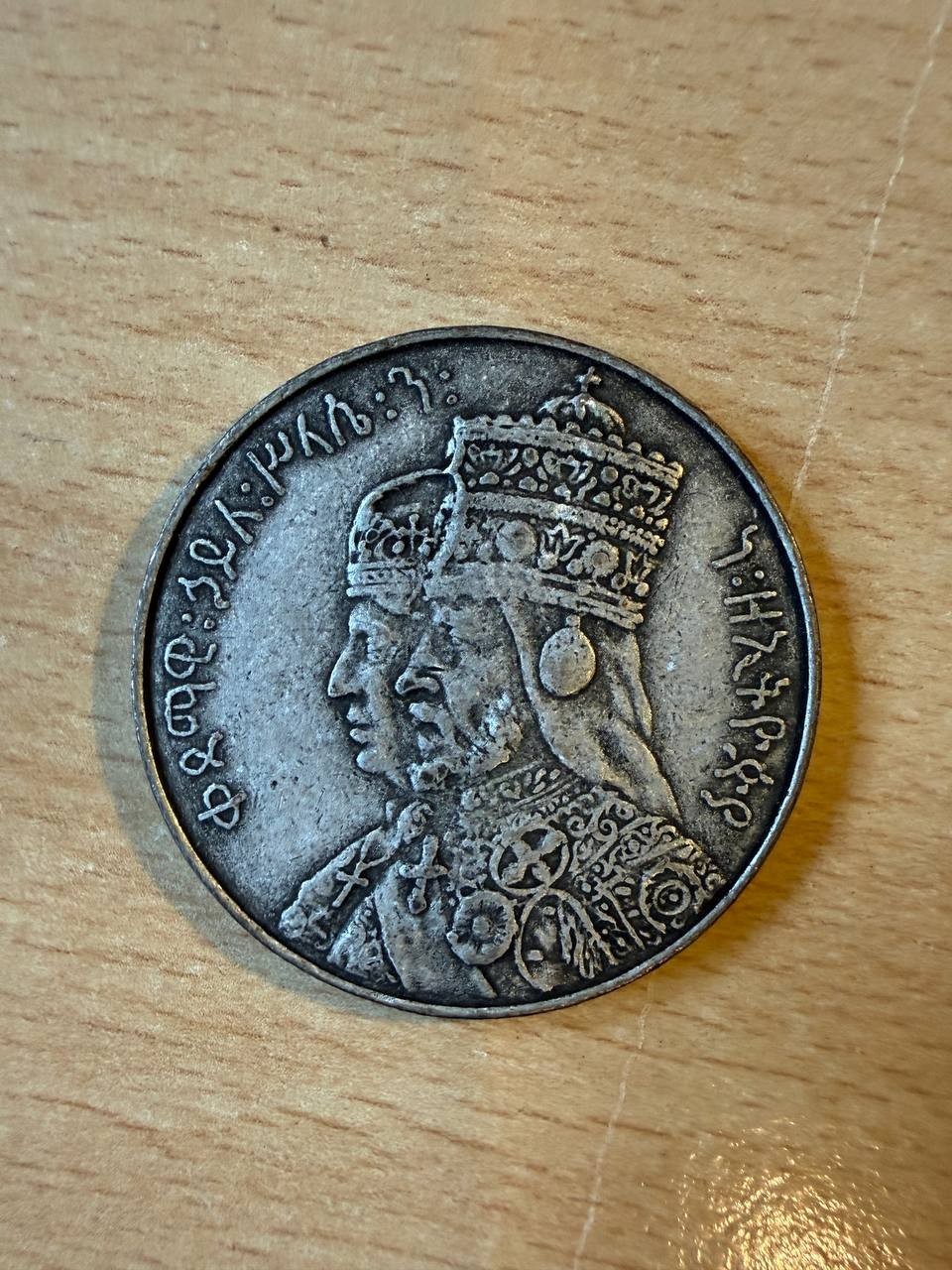1948 Ethiopian Emperor Haile Selassie Coronation Silver Table Medal 45mm Rare