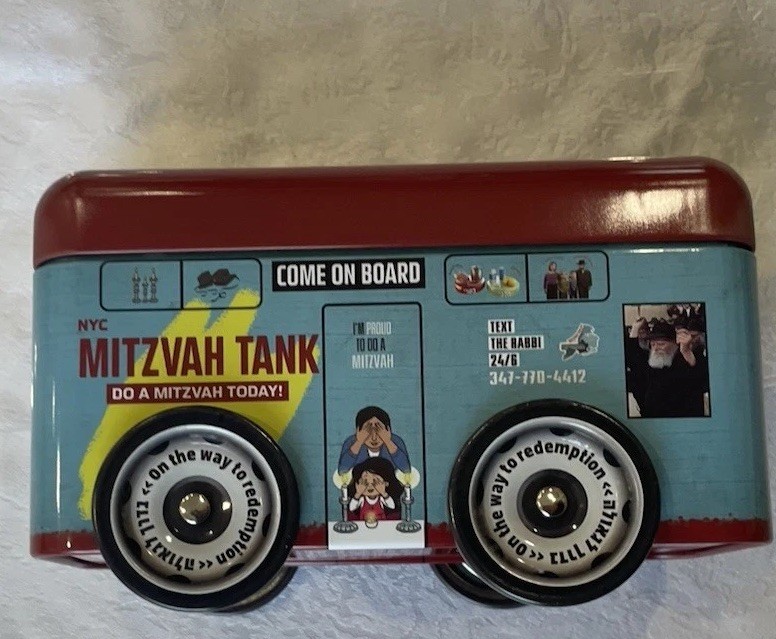 Tin Box for Coins with Mitzvah Tank Logo and Wheels Can Be Use As A Gift Toy