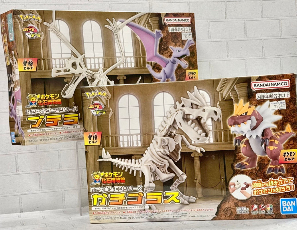 Pokemon PLAMO Plastic Model Fossil Series Tyrantrum & Aerodactyl Set of 2 New