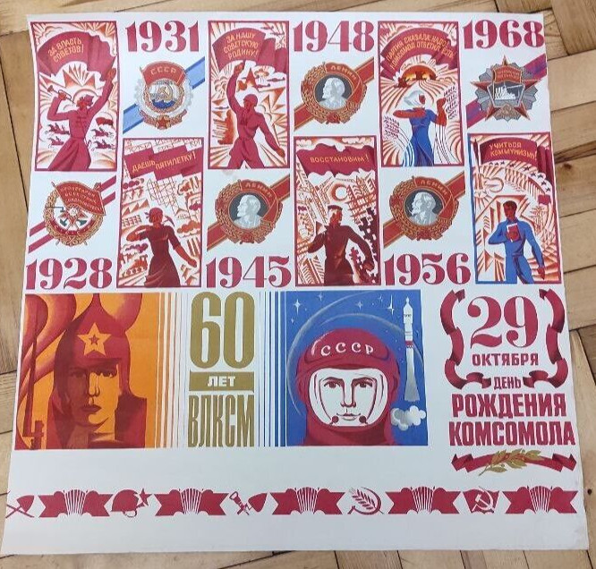 Space program poster Original Rare USSR Soviet Gagarin  Ukraine Propaganda