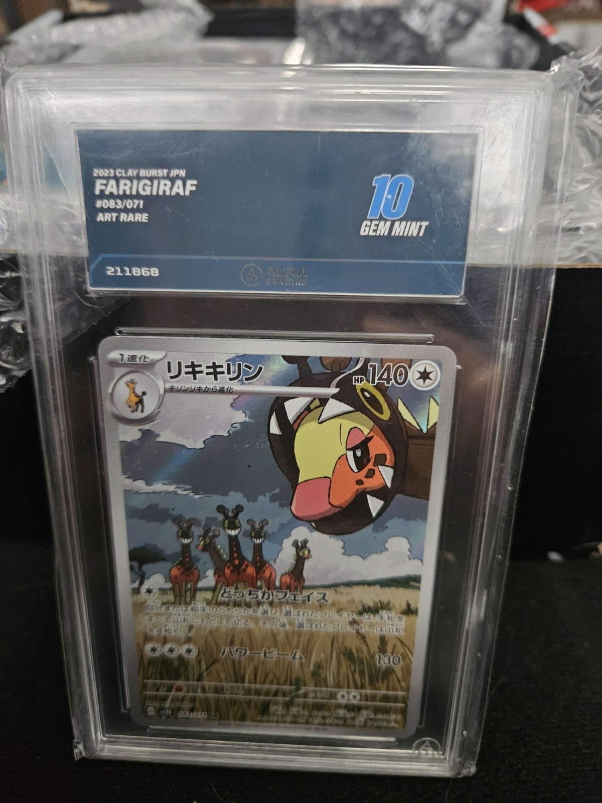 Pokémon Farigiraf AR 083/071 Clay Burst Japanese - Aura Grading 10 Gem Mint