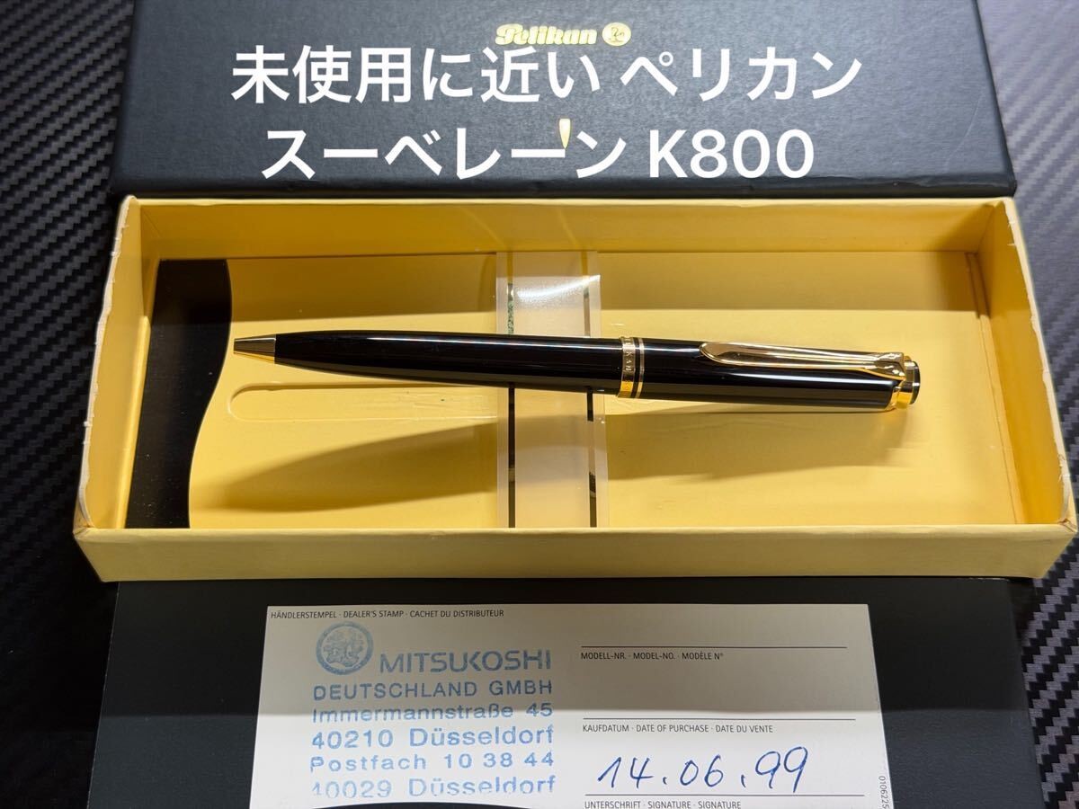 Mint Pelikan Souveran K800 Black Ballpoint Pen Box Papers